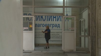 Бум на летните вируси в Благоевград