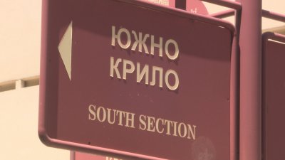 Студентските стипендии: Само приетите редовно държавна поръчка ще имат право на пари от държавата