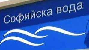 От 19 октомври фактурата за вода в София става изцяло електронна