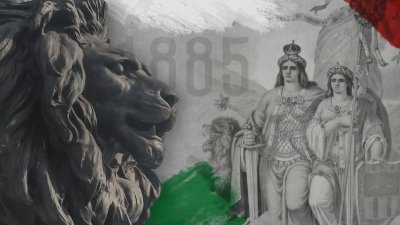 Пловдив е център на тържествата за 141-вата годишнина от Съединението на България