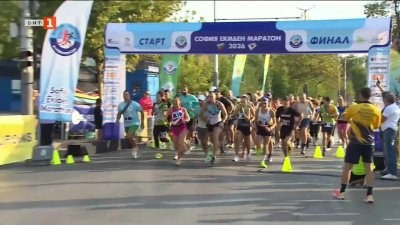 В София се проведе 12-ото издание на Екиден Маратон