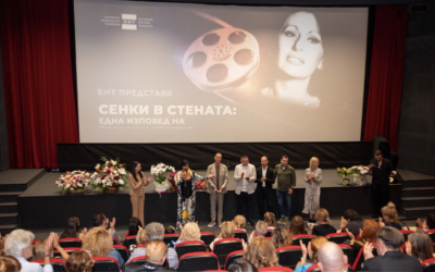 &bdquo;Сенки в стената&ldquo; &ndash; филмът за Йорданка Христова (СНИМКИ)