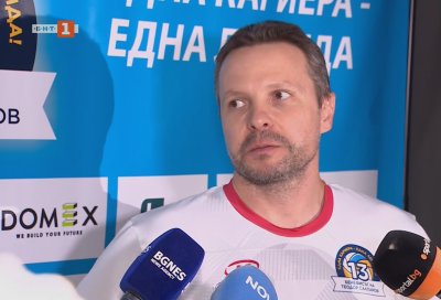 Андрей Жеков: Беше истинско удоволствие