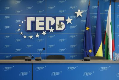 ГЕРБ няма да се регистрира за президентските избори