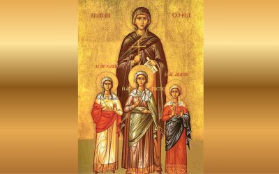 Почитаме светите мъченици Вяра, Надежда, Любов и тяхната майка София