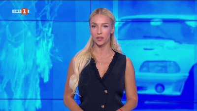 Спортни новини 13.09.2026 г., 12:20 ч.