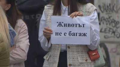 "Справедливост за Ети" - близки и приятели на убитата Евгения се събраха пред Съдебната палата