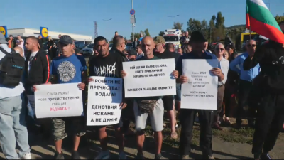 Жители на Несебър и Свети Влас излязоха на протест - искат спешно изграждане на нова пречиствателна станция