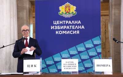 НА ЖИВО: ЦИК тегли номерата в бюлетината за президентските избори