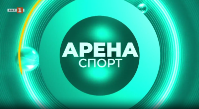 Любомир Ганев, Ивелин Попов и Стилияна Николова в "Арена спорт"