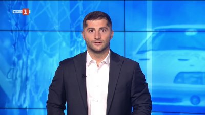 Спортни новини 20.09.2026 г., 12:25 ч.