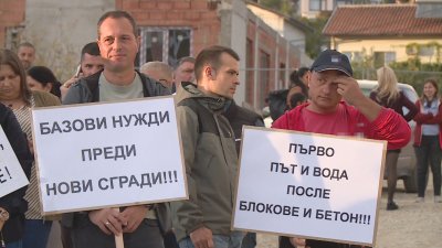 Протести във Варна заради презастрояването в града