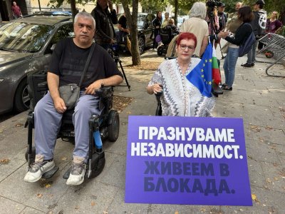Хора с увреждания протестираха заради трудности с придвижването в София
