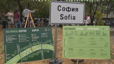 &bdquo;Зелен ринг София&ldquo; оживя за два дни с фестивала &bdquo;По ринга&ldquo;