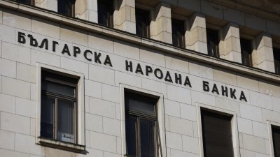 Димитър Радев: Представянето на професионална оценка за последиците от решения за финансовата система не е участие в политическия процес