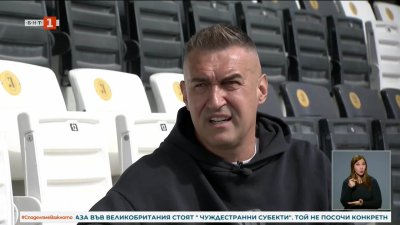 Мартин Камбуров: Трябва да бъдем по-позитивни към националите, но трябва сами да си го извоюват