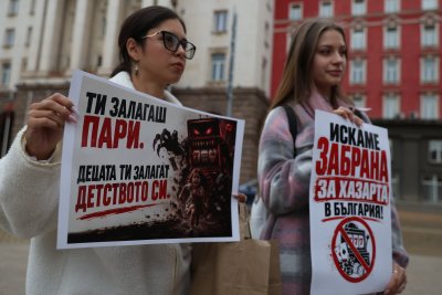 "Печалбата е тяхна, цената е твоя" - протест срещу хазарта пред НС (СНИМКИ)