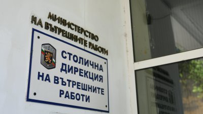 Ограничават движението в центъра на София за церемонията по посрещането на цар Самуил