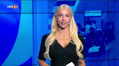 Спортни новини 05.10.2026 г., 12:25 ч.