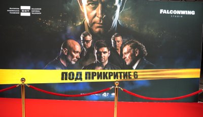 Hours Until the Big Comeback: 'Undercover' on the Red Carpet