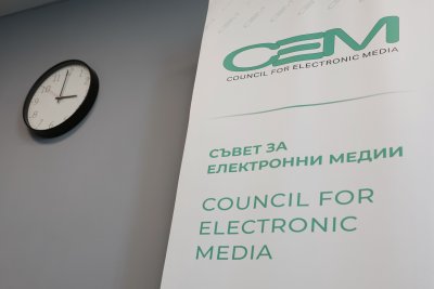 СЕМ сезира ЦИК за реч на омраза в предизборната кампания за президент и вицепрезидент