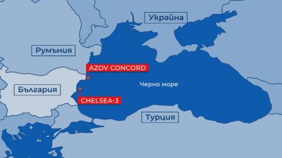 Какво е известно за корабите "Челси 3" и "Азов Конкорд"?