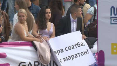 Младоженец, кум и гости участваха в Софийския маратон часове след сватбата