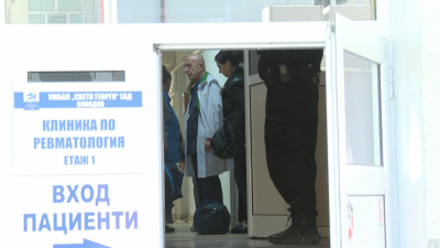 Източването на НЗОК: Чанта с лични карти на пациенти са опитали да изнесат от болница &bdquo;Св. Георги&ldquo; в Пловдив
