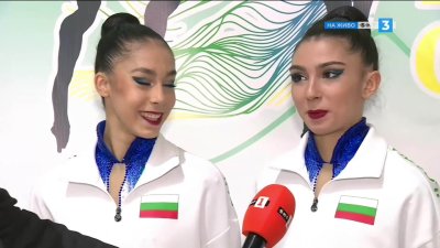 Българският национален отбор по естетическа групова гимнастика за девойки: Много сме доволни от представянето