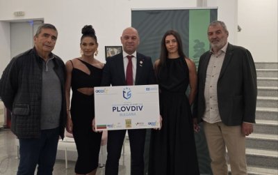 БФЛА засвидетелства подкрепи кандидатурата на Пловдив за Европейска столица на спорта