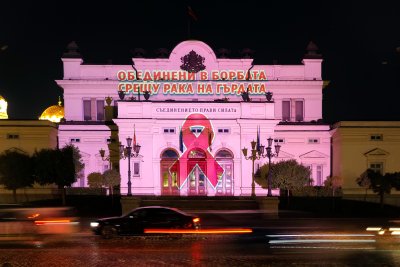 Историческата сграда на Народното събрание грейна в розово за Световния месец за борба с рака на гърдата