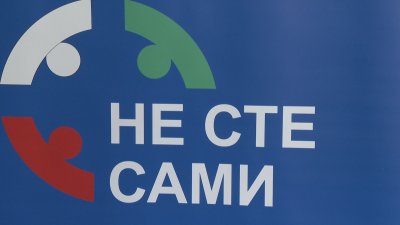За четири месеца: Над 4600 пратки с наркотици, предимно за тийнейджъри, са открили от Агенция "Митници"