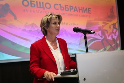Общото събрание на Българския олимпийски комитет започна с единодушно приет финансов отчет