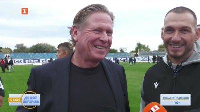 Маркус Гиздол: Важното е, че продължаваме напред