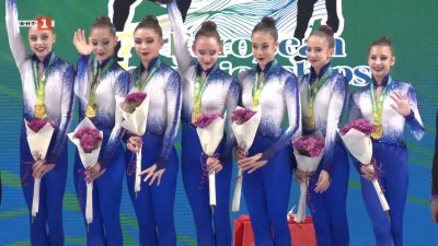 Церемония по награждаване на медалистите от европейското първенство по естетическа спорта гимнастика при девойките (ВИДЕО)