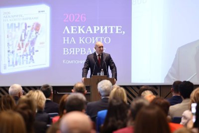 Румен Радев: Излекуването на българското здравеопазване е обща мисия на медиците и институциите