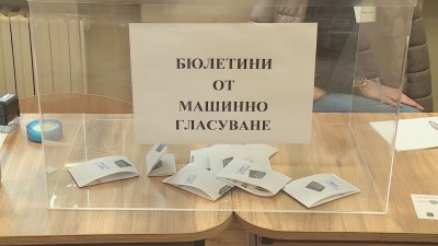 Вотът в чужбина: Общо секциите зад граница са 613 в 60 държави