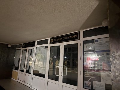 Близки организират протест в подкрепа на задържания кмет на Сунгурларе