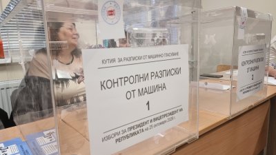 Четири секции в Хасковско останаха без ток, но гласуването продължава