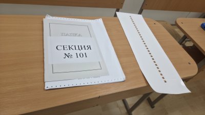 Пловдив избира президент
