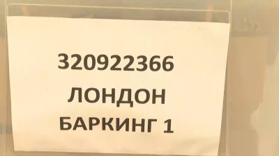 Вотът във Великобритания: По-голям брой секции в сравнение с април месец