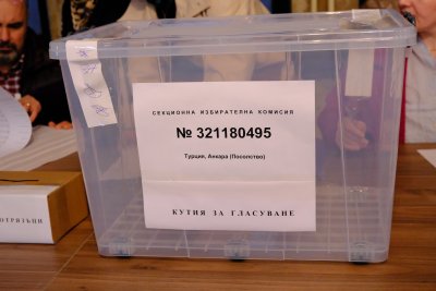 Йотова-Вълчев печелят в Турция: Пет пъти по-ниска избирателна активност спрямо вота през април