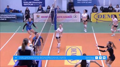 Гледайте Славия - Левски от НВЛ за жени по БНТ 3