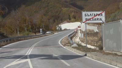Българо-гръцка среща за транспортната свързаност между двете страни на граничен пункт "Рудозем-Ксанти"
