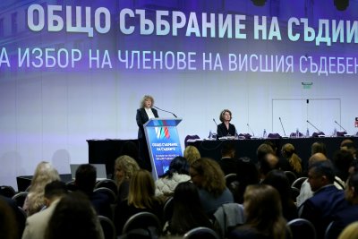 Новият ВСС: Общо събрание на съдиите за избор на неговите представители