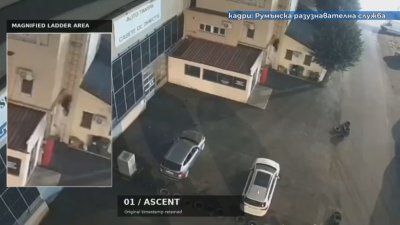 Трима души са арестувани в Румъния за предполагаемия руски саботажи