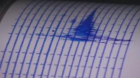 Земетресение от 3,3 по Рихтер край Своге