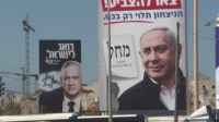 Отново парламентарни избори в Израел
