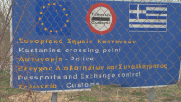 Гърция предотврати над 1600 опита за преминаване на границата за денонощие
