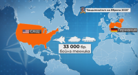 САЩ редуцира най-голямото си военно учение в Европа заради коронавируса